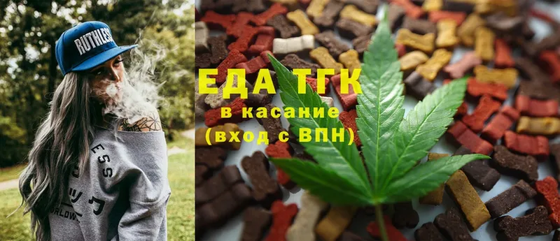 Cannafood марихуана  где найти наркотики  hydra как зайти  Новоульяновск 