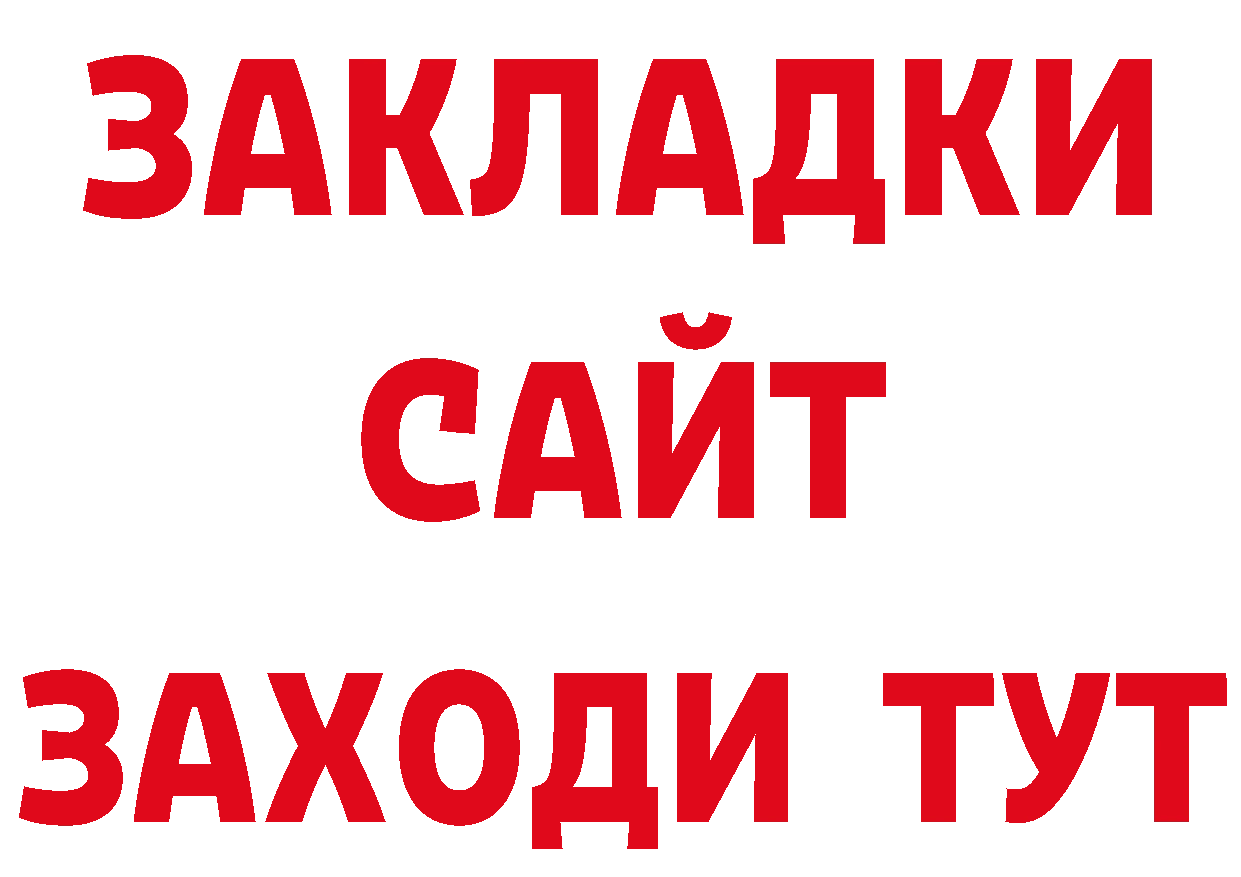 МЯУ-МЯУ 4 MMC как войти дарк нет МЕГА Новоульяновск